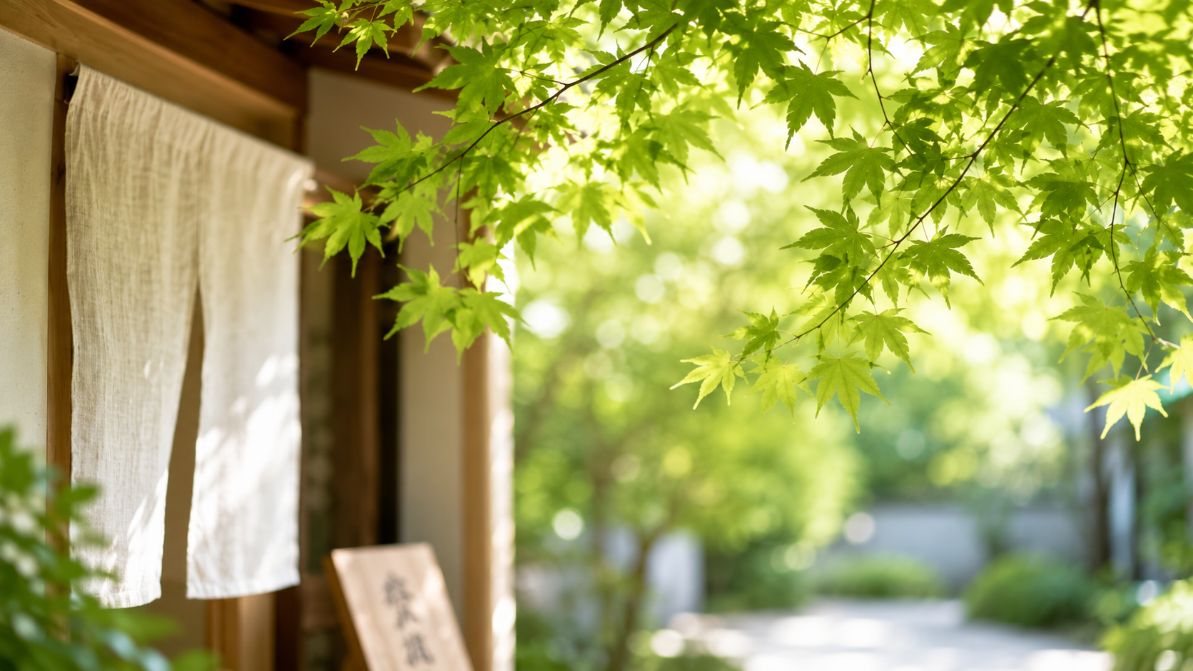 もみの樹 盆休みのお知らせ